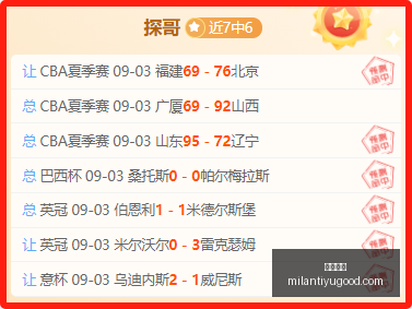 宫本茂田尻,智访谈回顾,年的游戏开,米兰体育官网,米兰体育赛事直播,米兰体育App,米兰体育下载,米兰体育平台